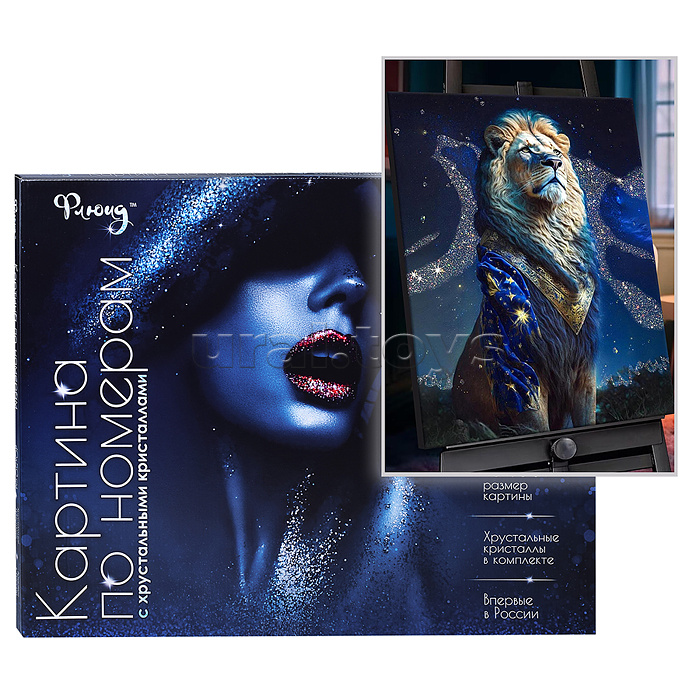Картина по номерам 40х50 "Царь зверей" с кристаллами из хрусталя (20 цветов)