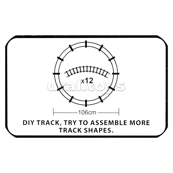 Железная дорога "Легкий путь" в коробке