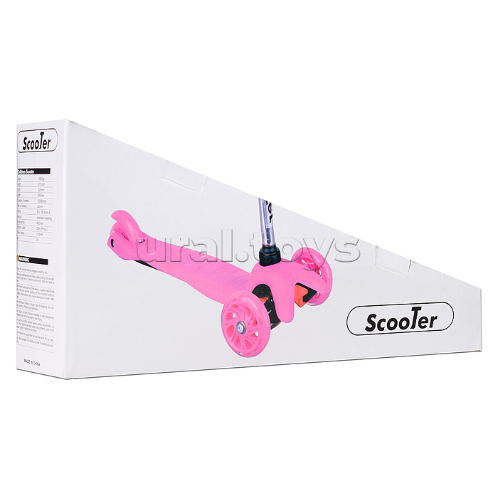 Самокат оранжевый, 3-х колесный, светящиеся колёса, в коробке