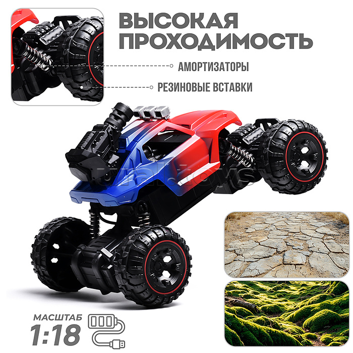 Машина "Багги. Мощный заезд"  стрельба , на р/у27 MHz, в коробке