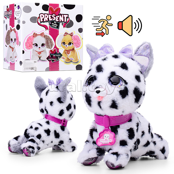 Собака "Боня" (сидит, лежит, ходит, издает звуки) в коробке