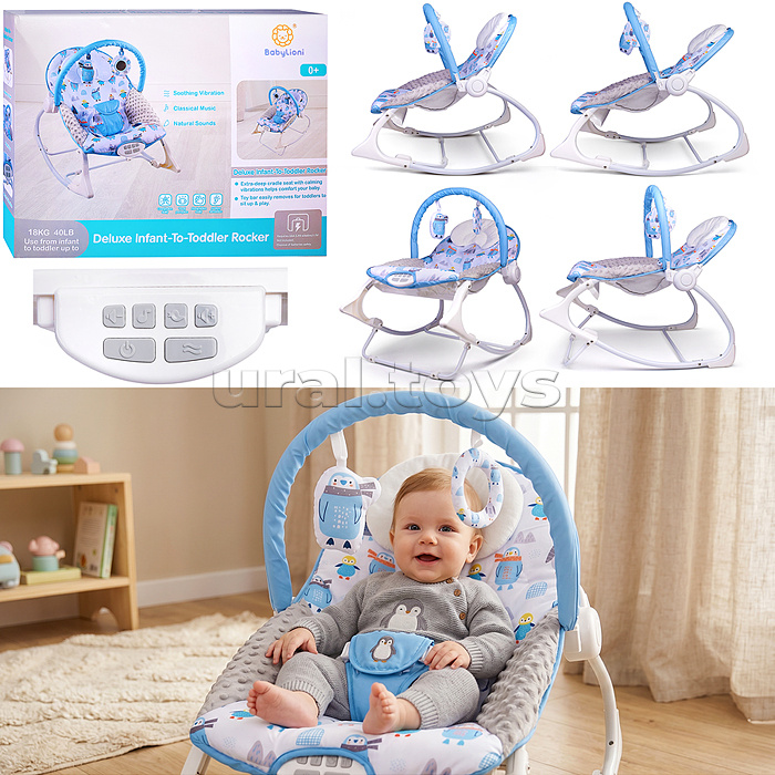 Шезлонг "Нежное облачко" музыка, вибрация  в коробке