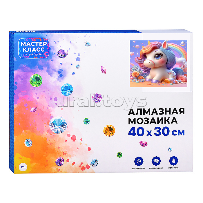 Мозаика алмазная "Единорог и радуга" 30*40см.
