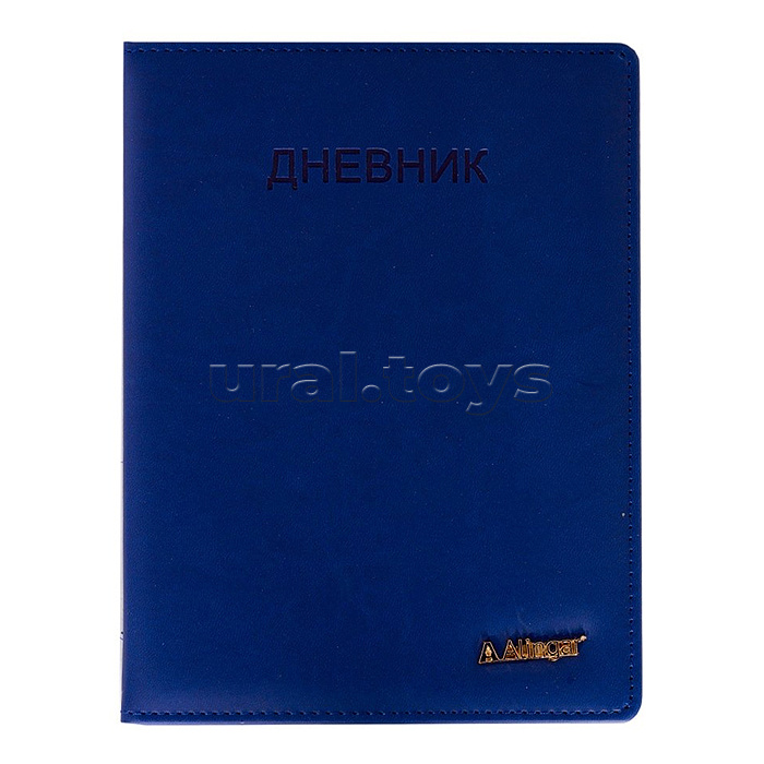 Дневник школьный 1-11 кл., 48л., "Classiс Blue" иск.кожа Дневник школьный 1-11 кл., 48л., "Classiс Blue" иск.кожа