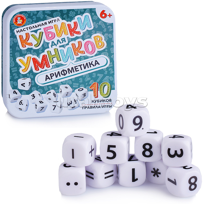 Настольная игра "Кубики для Умников. Арифметика" (жестяная коробочка)