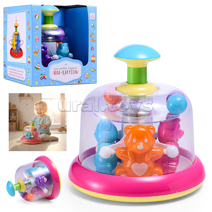 Юла-карусель "Цирк"