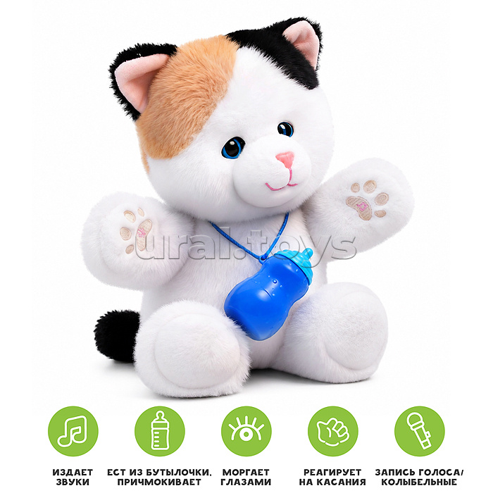 Мягкая игрушка  "Котенок с бутылочкой" интерактивная, в коробке