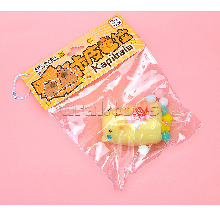 Игрушка -антистресс "Жёлтая капибара"