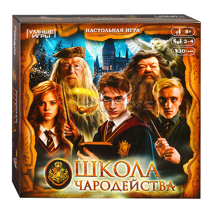 Настольная игра-ходилка "Школа чародейства" квадрат 40 карточек. 250х250х55мм