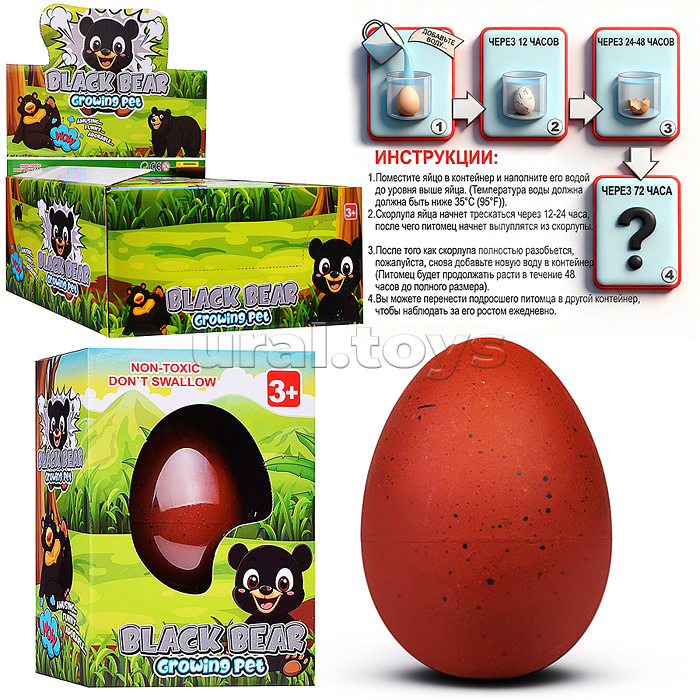 Игрушка-сюрприз "Медведь" в коробке