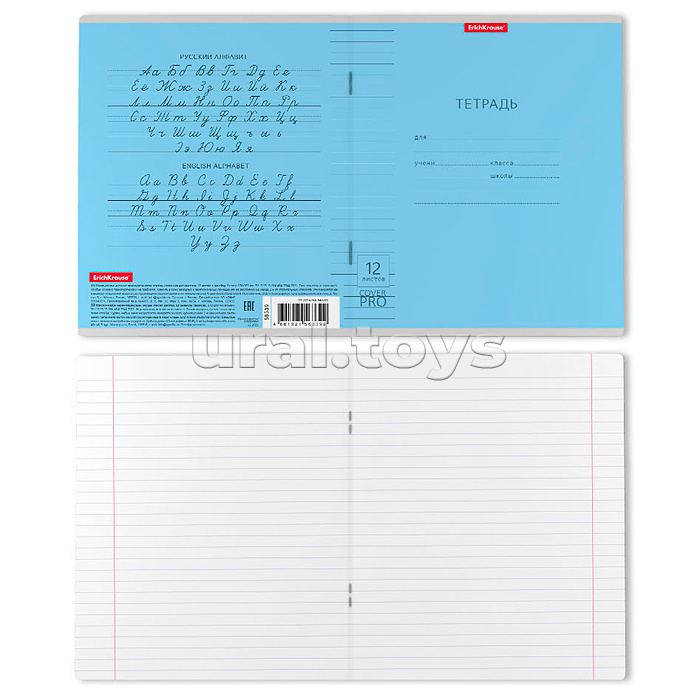 Тетрадь 12л. линия, Классика, CoverPrо, ассорти, с пластиковой обложкой, на скобе