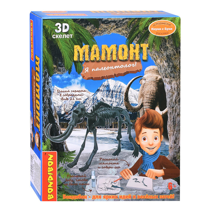 Исторические раскопки Науки с Буки "Мамонт"