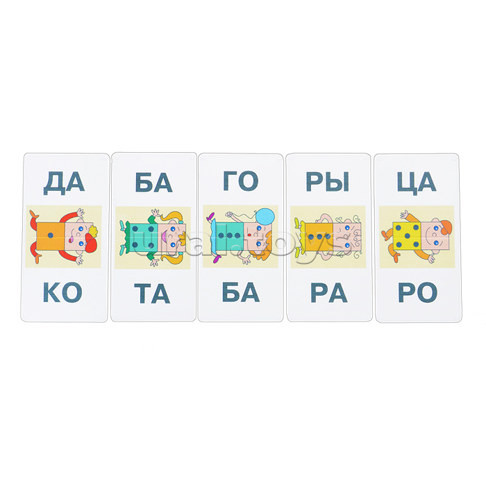 Читаем по слогам (умное домино пластмассовое)