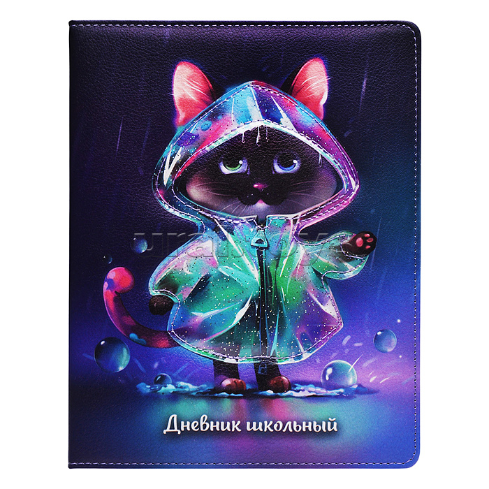 Дневник 1-11кл. "Коитк в дождевике" (кожзам: А5+; твёрдый переплёт с поролоном)