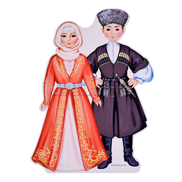 Комплект вырубных мини-плакатов со скотчем. Костюмы народов России (10 народов)