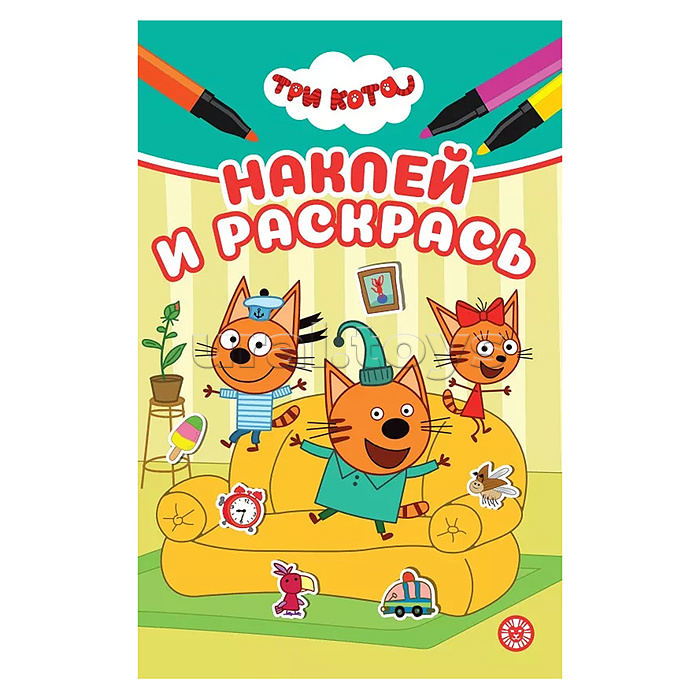 Наклей и раскрась мини № НРМ 2602 "Три кота"