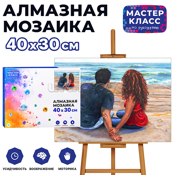 Мозаика алмазная  "Романтик" 30*40 см.