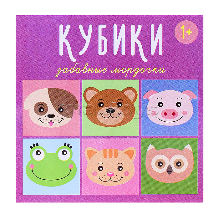 Кубики в картинках 61