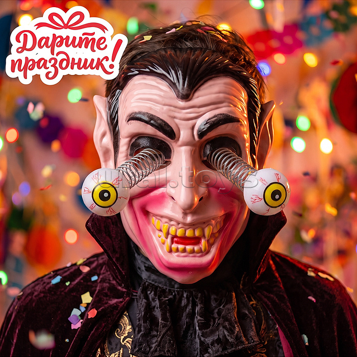 Карнавальная маска "Кровопийца"