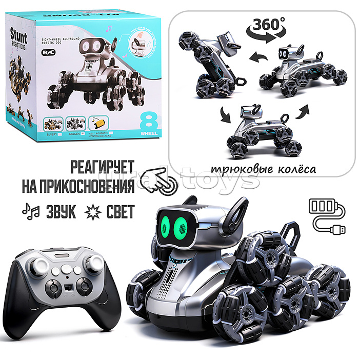 Собака "РобоЛапка" р/у, 27 MHz, в коробке