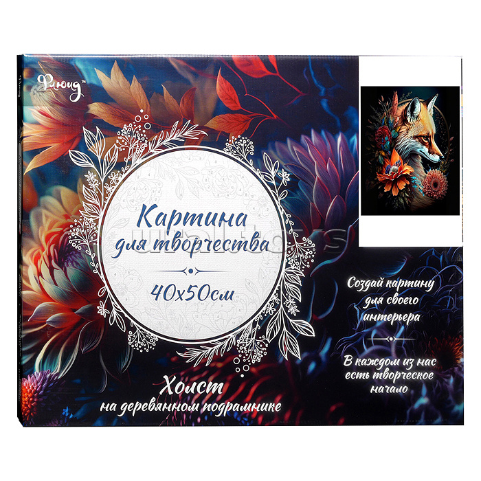 Картина по номерам 40х50 "Лиса в цветах" черный холст с поталью 24 цвета