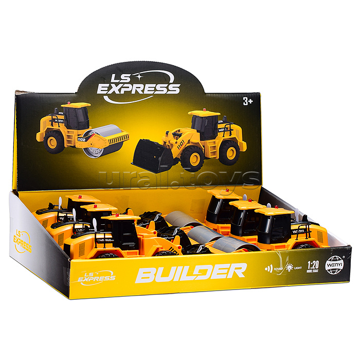 Машина "Строительный город" 1:32 (свет, звук) в коробке