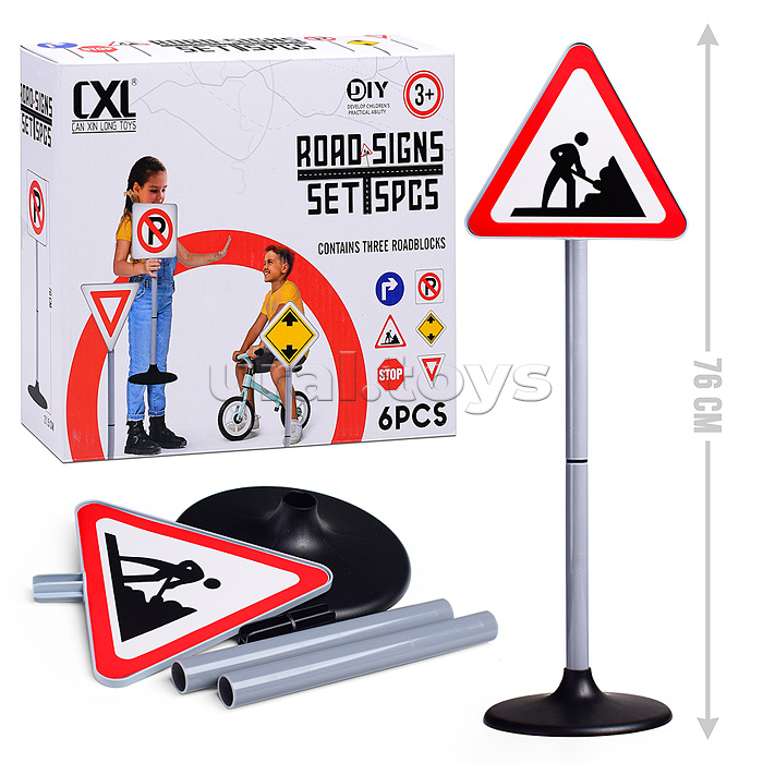 Дорожный знак (1 шт)