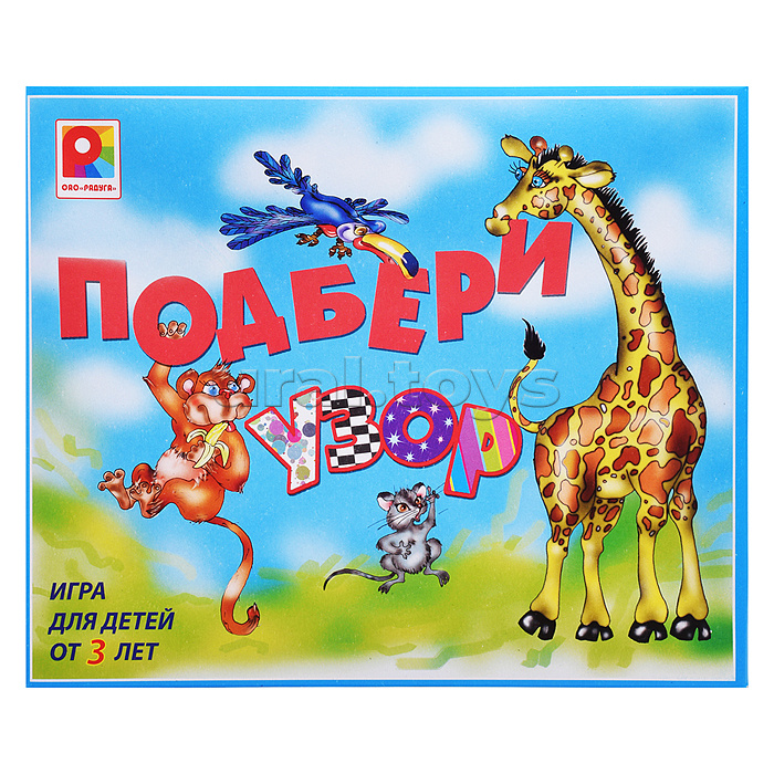 Настольная игра "Подбери узор"