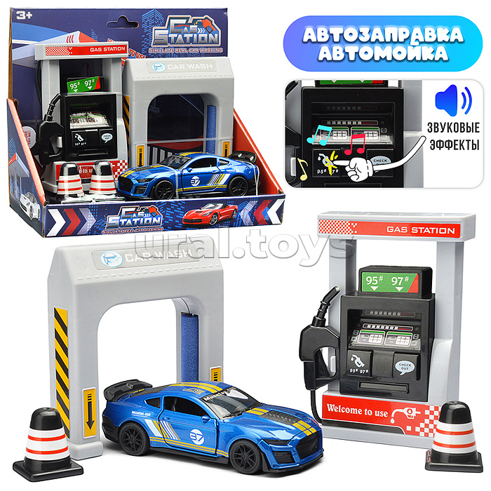 Автозаправка "Спорткар" в коробке Автозаправка "Спорткар" в коробке