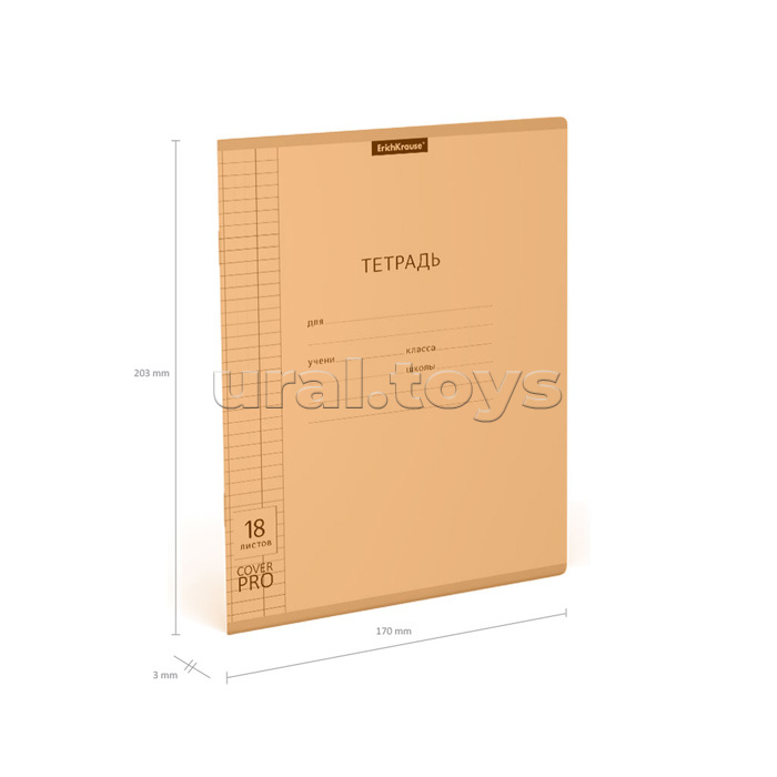 Тетрадь 18л., клетка, пластиковая обложка  "CoverPrо Neon" оранжевый
