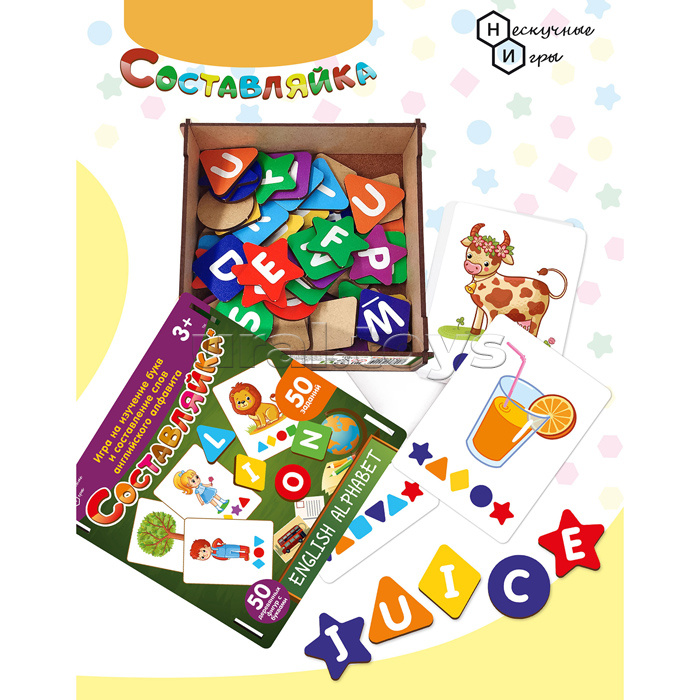 Детская деревянная игра "Составляйка+ENGLISH ALPHABET" 25 двуст. карточек (дер. коробка)