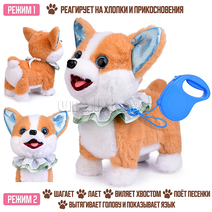 Собака "Локки" (ходит, поет, облизывает, повторяет) в пакете