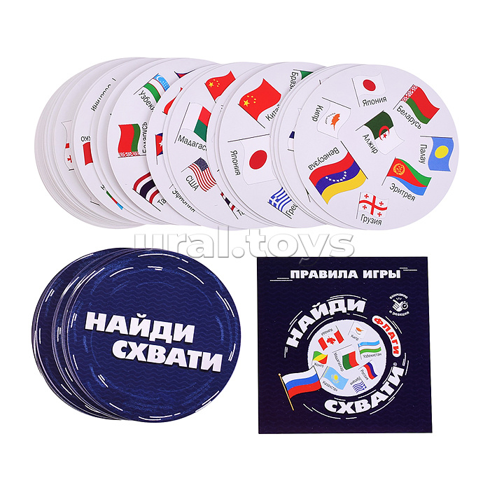 Игра карточная. Найди-схвати. Мегафлагомания 11х9х3