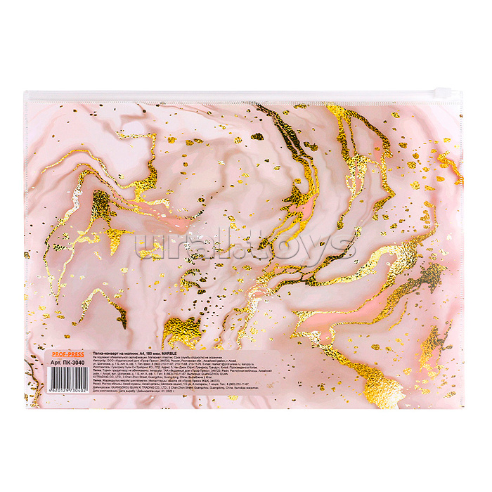 Папка-конверт на молнии А4, 180мкм "Marble"