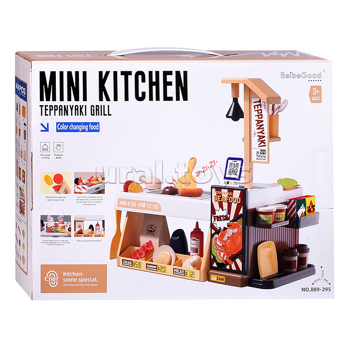 Игровой набор гриль "Стейк хаус" в коробке