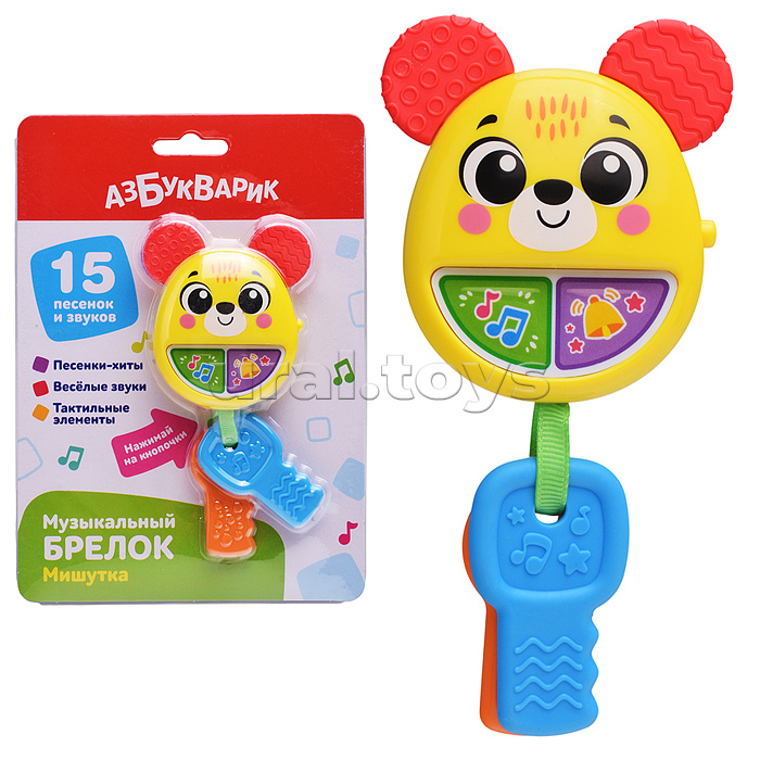 Мишутка (Музыкальный брелок)