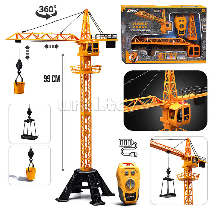 Кран р/у в коробке