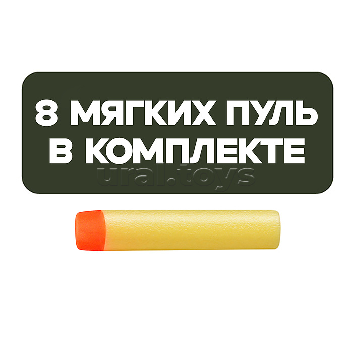 Набор тир "ДжентлШок"  с полимерными пулями, в коробке