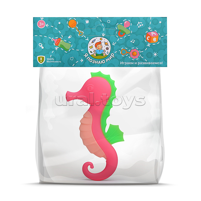 Грызунок "Морской конек" в пакете