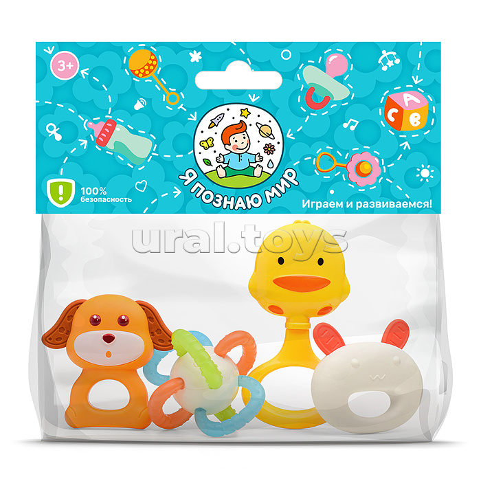 Набор погремушек "Добрые зверята" в пакете Набор погремушек "Добрые зверята" в пакете