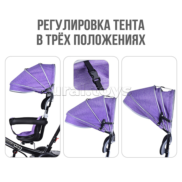 Велосипед 3-х колесный, фиолетовый