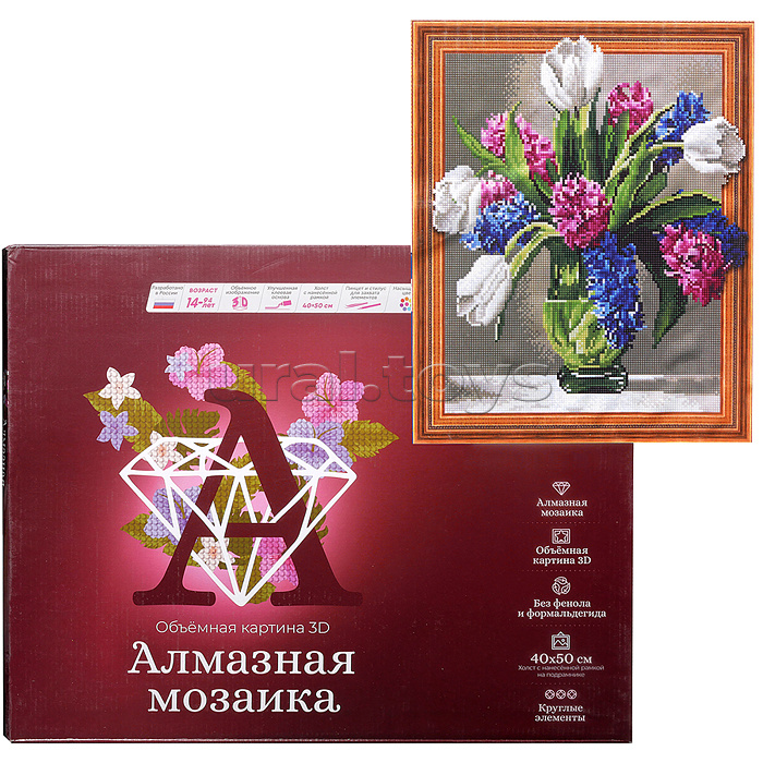 Картина 3D мозаика с нанесенной рамкой 40х50 "Гиацинты с тюльпанами" (29 цветов)