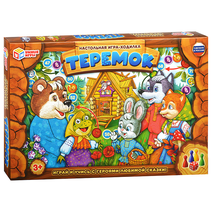 Теремок. Настольная игра-ходилка. Теремок. Настольная игра-ходилка.
