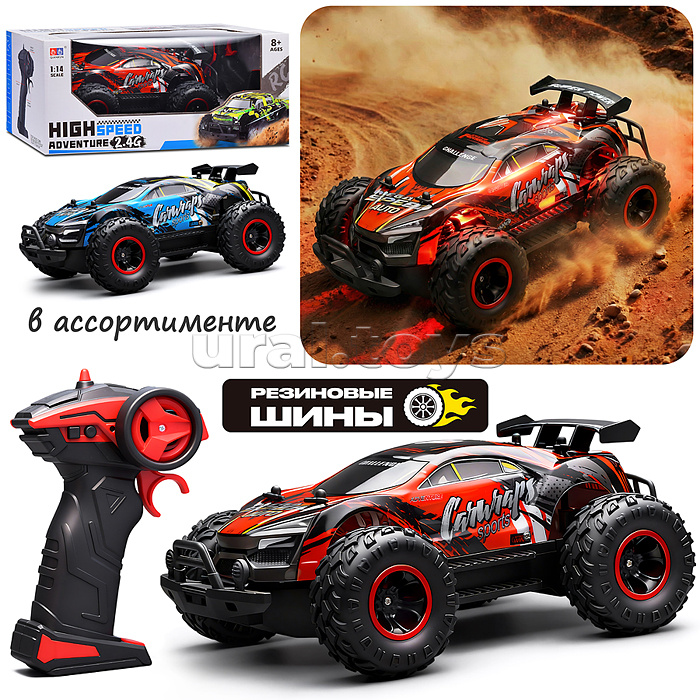 Машина "Проходимец" р/у, 27 MHz. (свет,звук) в коробке