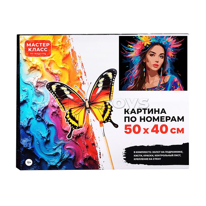 Картина по номерам "Женщина в венке" 50*40 см