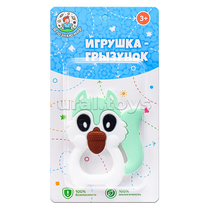 Игрушка -грызунок "Белка с орехом"