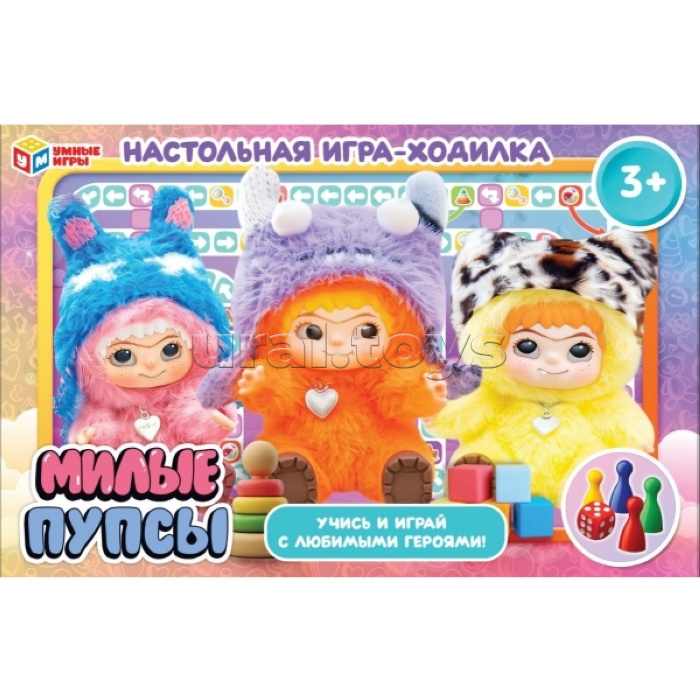 Милые пупсы. Настольная игра-ходилка