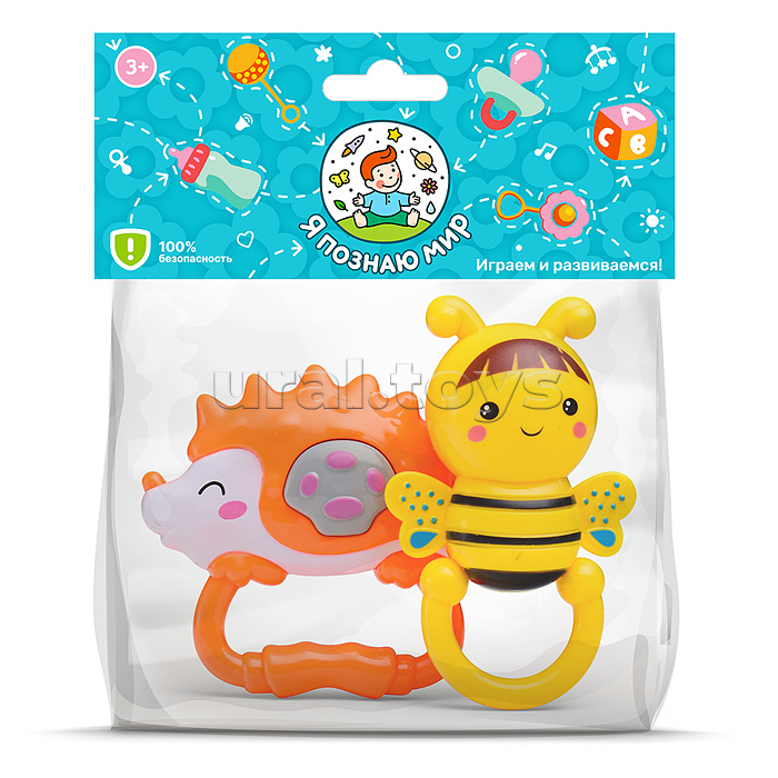 Набор погремушек "Ёжик и пчелёнок" в пакете