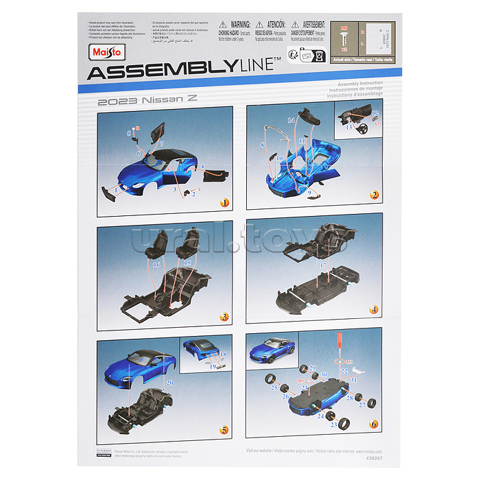 DIY машинка с отверткой die-cast 2023 Nissan Z, 1:24, синяя