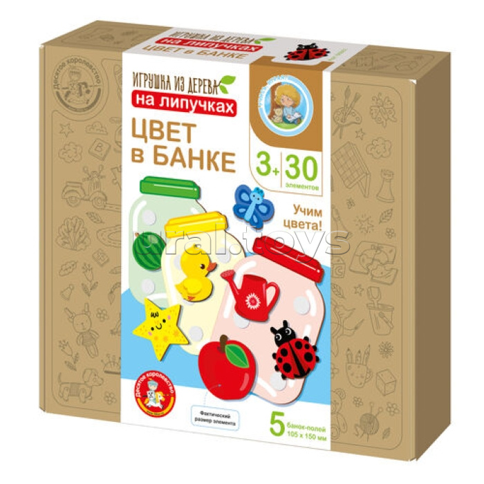 Игра развивающая из дерева на липучках "Цвет в банке"